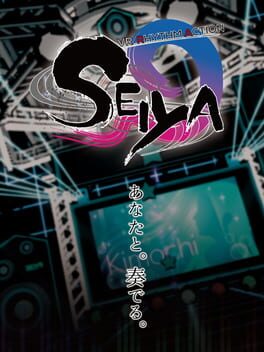 VR RHYTHM ACTION SEIYA Game Cover Artwork