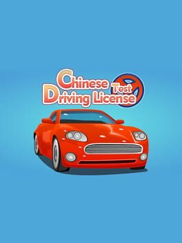 Chinese Driving License Test Game Cover Artwork