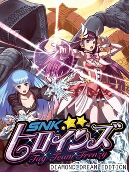 SNK女杰:双人格斗游戏资源下载-游戏公社