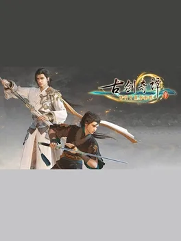 Swords of Legends 3