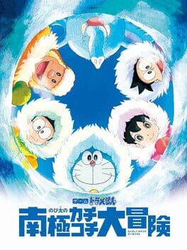 Doraemon: Nobita no Nankyoku Kachikochi Daibouken