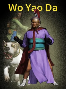 Wo Yao Da game cover