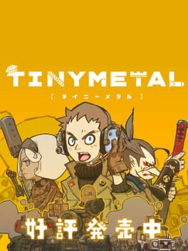 Tiny Metal Game Cover Artwork