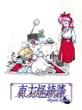 Touhou Kaikidan: Mystic Square