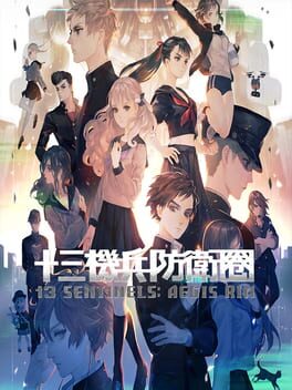 13 Sentinels: Aegis Rim ps4 Cover Art