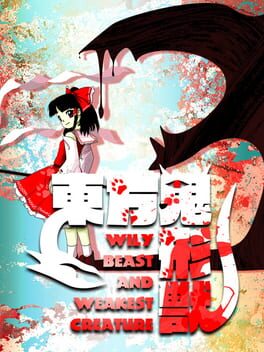 Touhou Kikeijuu: Wily Beast and Weakest Creature Game Cover Artwork