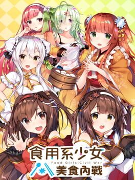 食用系少女 2：美食内戦游戏资源下载-游戏公社