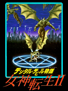 Digital Devil Story: Megami Tensei II Cover