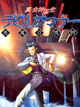 Shin Megami Tensei: Devil Summoner