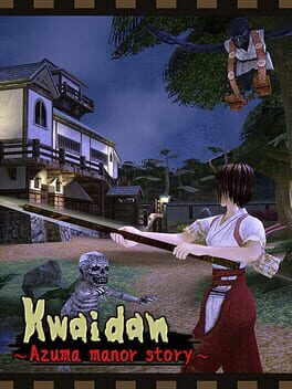 Kwaidan ～Azuma manor story～ Game Cover Artwork