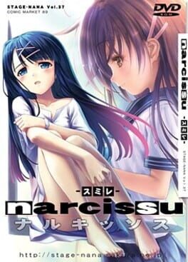 Narcissu Sumire Game Cover Artwork
