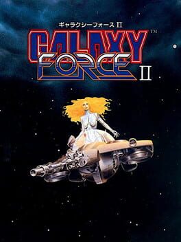 Galaxy Force II Game Cover Artwork