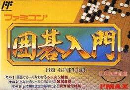 Famicom Igo Nyuumon