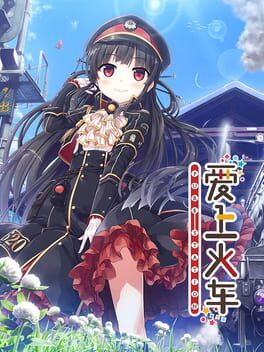 Maitetsu: Pure Station Game Cover Artwork