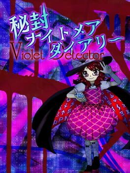 Hifuu Nightmare Diary ~ Violet Detector Game Cover Artwork