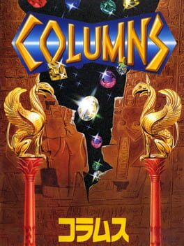 Columns Game Cover Artwork