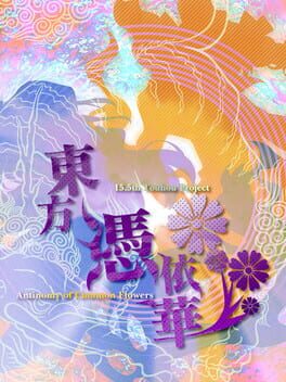 Touhou Hyouibana: Antinomy of Common Flowers Game Cover Artwork