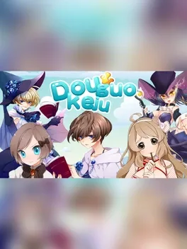 Douguo Keju