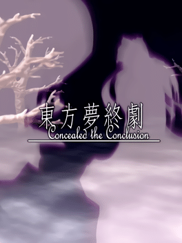 Touhou Mutsuigeki: Concealed the Conclusion