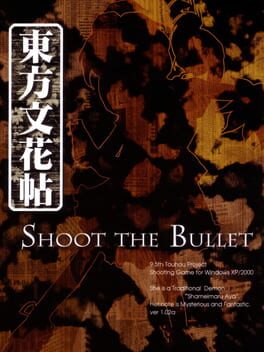 Touhou Bunkachou: Shoot the Bullet Game Cover Artwork