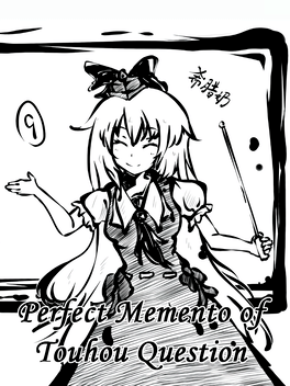 Perfect Memento of Touhou Question Cover