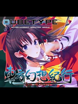 東方幻想紀行 Lost Alchemy游戏资源下载-游戏公社