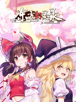 Touhou Hakanai Cards