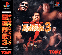 Shin Nippon Pro Wrestling: Toukon Retsuden 3