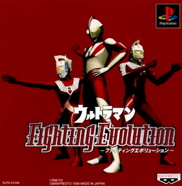 Ultraman Fighting Evolution Cover