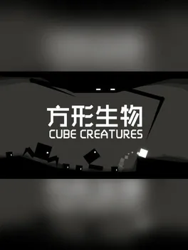 Cube Creatures
