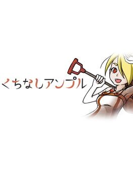 花园灯泡游戏资源下载-游戏公社