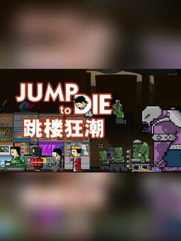 Jump To Die!! Game Cover Artwork