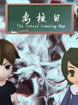 Image de couverture The school leaving day