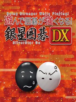 边玩边变强!银星围棋DX破解游戏下载-游戏公社