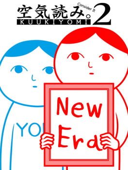 一起解读气氛。 Corocoro Comic Ver. 你看Corocoro漫画吗?或者你读空气吗游戏资源下载