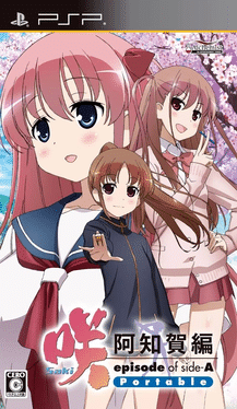 Saki: Achiga-Hen Episode of Side-A Portable