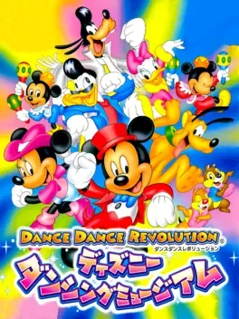 Dance Dance Revolution: Disney Dancing Museum image