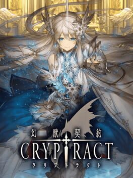 少女与龙 幻兽契约Cryptract游戏资源下载