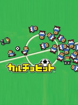 Calciobit游戏资源下载
