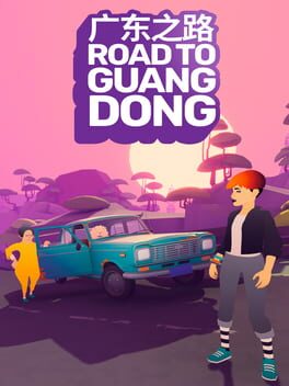 Road to Guangdong Game Cover Artwork