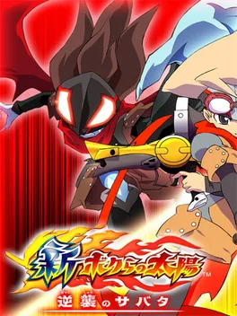 Shin Bokura no Taiyou: Gyakushuu no Sabata image