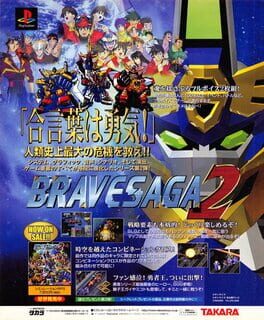 Shin Sedai Robot Senki - Brave Saga 2