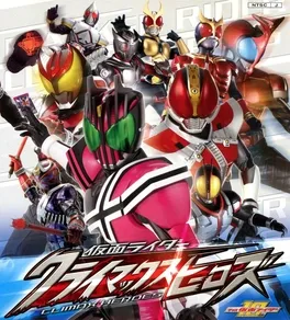 Kamen Rider: Climax Heroes image