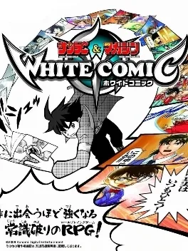 Sunday & Magazine: White Comic image