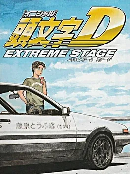 Initial D Extreme Stage image