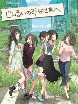 To All of Mankind image