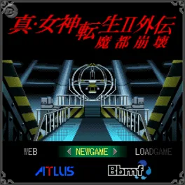 Shin Megami Tensei II Gaiden: Mato Houkai