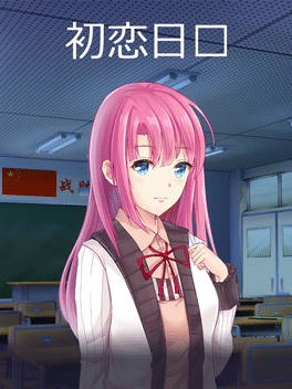 School Years