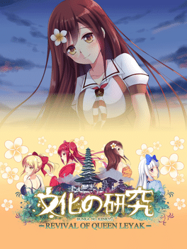 Bunka no Kenkyuu: Revival of Queen Leyak