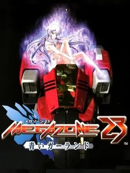 Megazone 23: Aoi Garland image